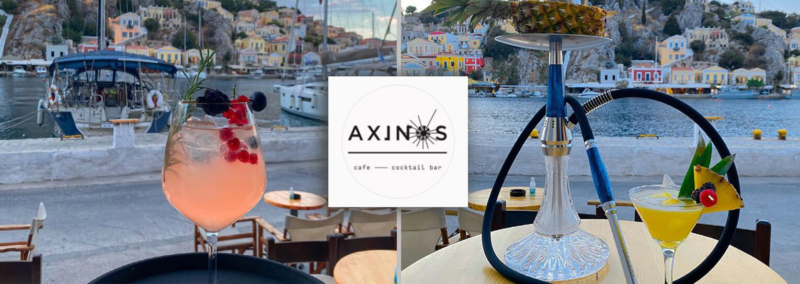 ΑΧΙΝΟΣ (Axinos Cocktail Bar) – ΣΥΜΗ