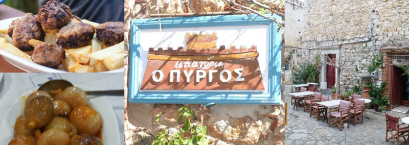 ΠΥΡΓΟΣ – (Pyrgos) – Χίος