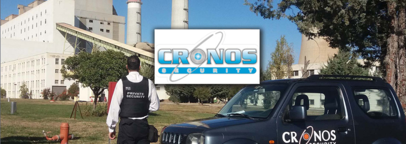 CRONOS SECURITY ΕΠΕ