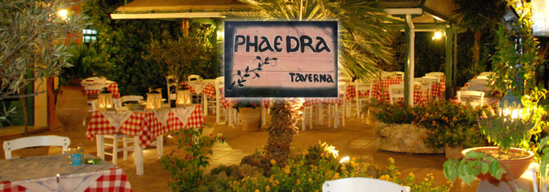 ΦΑΙΔΡΑ (Phaedra)