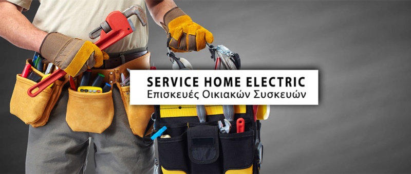 SERVICE HOME ELECTRIC