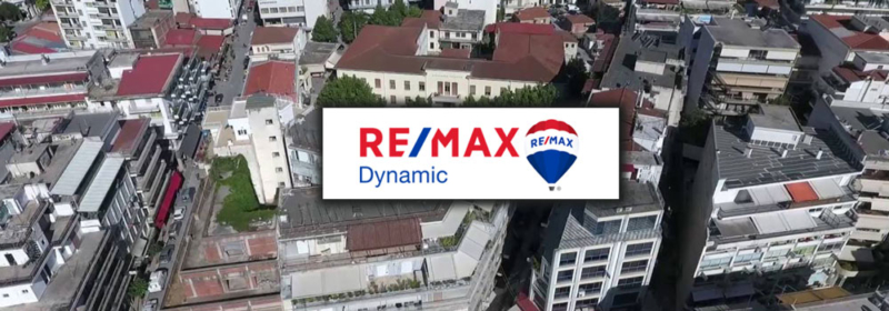 REMAX DYNAMIC | Γιώργος Πράντζος – Ελένη Τσιρογιάννη