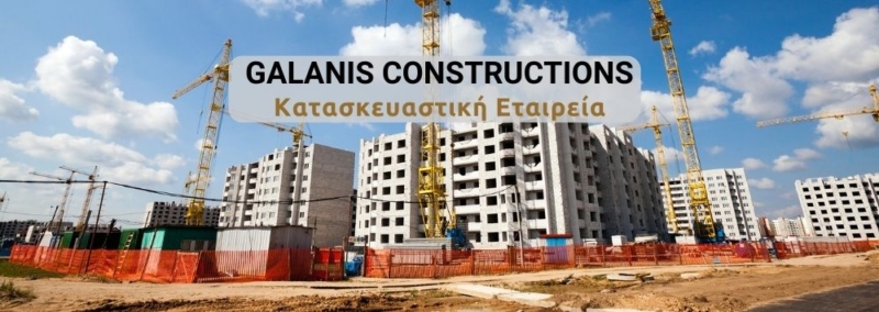 GALANIS CONSTRUCTION