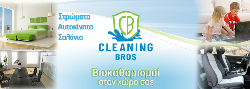 CLEANING BROS