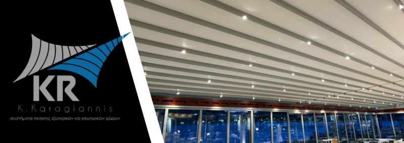 ΚΑΡΑΓΙΑΝΝΗΣ ΚΩΝΣΤΑΝΤΙΝΟΣ – KR Solar Shade System