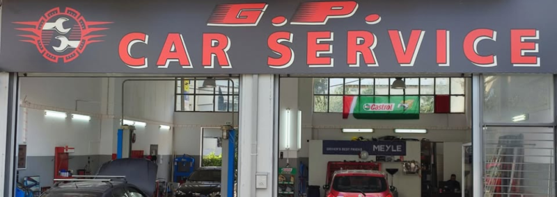 G.P. SERVICE CAR ΖΕΜΠΙΛΗΣ Γ ΜΟΥΡΓΕΛΑΣ Π