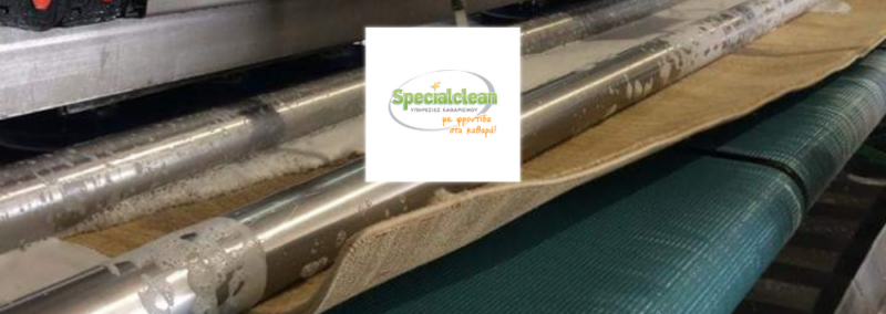 SPECIAL CLEAN