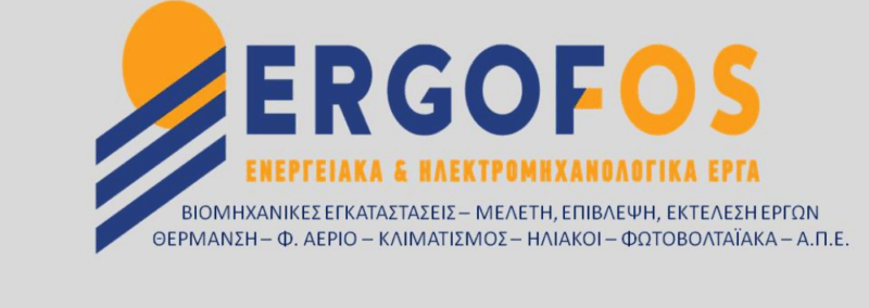 ERGOFOS