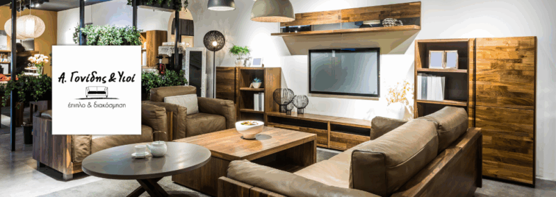 ΓΟΝΙΔΗΣ Α. ΚΑΙ ΣΙΑ ΟΕ