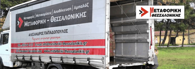 ΠΑΠΑΔΟΠΟΥΛΟΣ ΑΛΕΞΑΝΔΡΟΣ