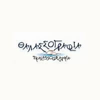 ΘΑΛΑΣΣΟΓΡΑΦΙΑ – THALASSOGRAFIA