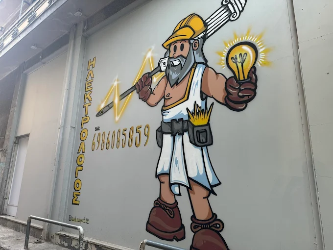 ΣΑΒΕΤΑΣ ΚΩΝΣΤΑΝΤΙΝΟΣ