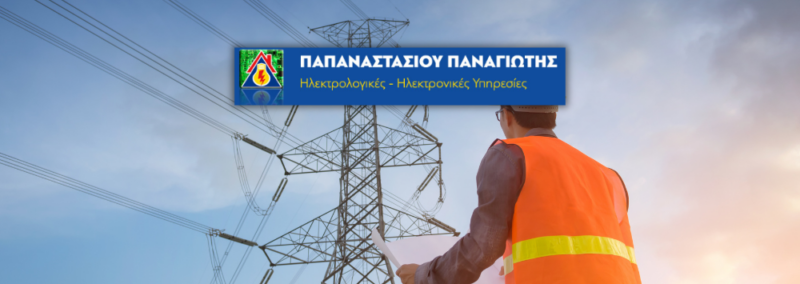 ΒΛΑΒΕΣ 24 ΩΡΕΣ – ΠΑΠΑΝΑΣΤΑΣΙΟΥ ΠΑΝΑΓΙΩΤΗΣ
