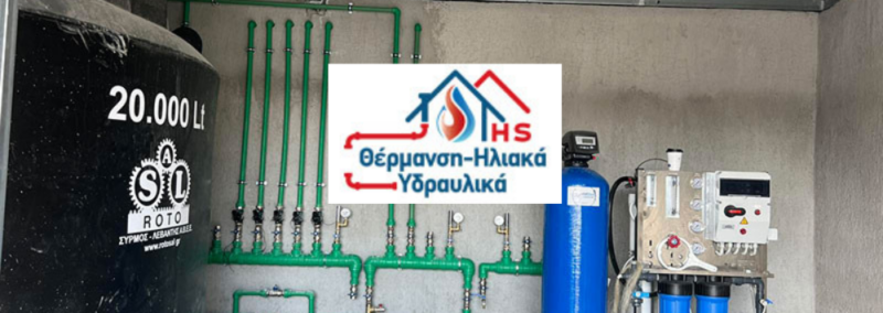 ΧΑΣΚΙΑΣ ΣΤΕΦΑΝΟΣ