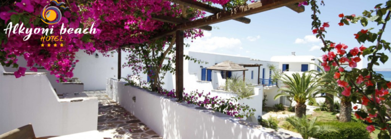 ALKYONI HOTEL NAXOS