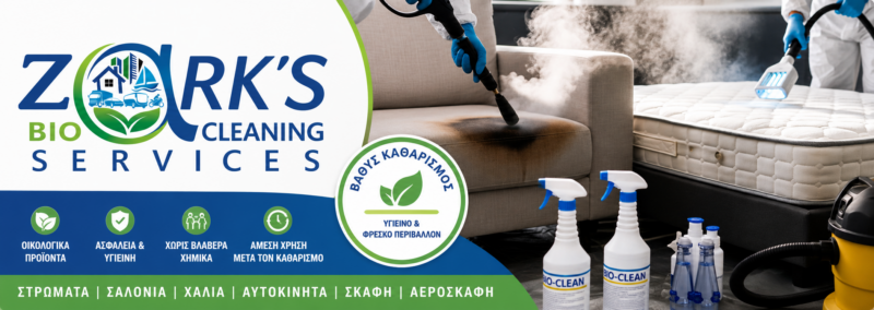 ZARKS BIOCLEANING