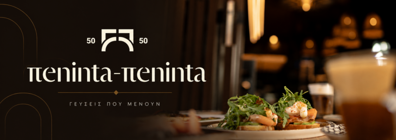 Peninta-Peninta